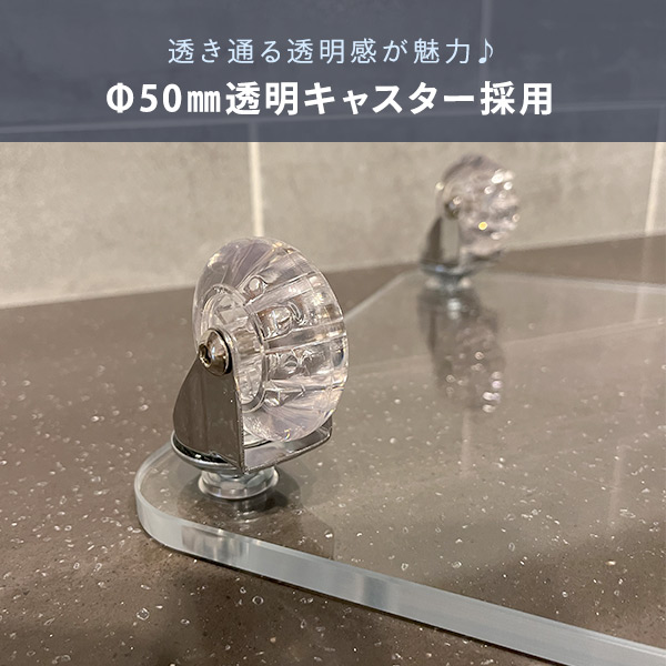 ハンドメイド　アクリルケース置き台　キャスター付き 楽天市場】Kuai マルチワゴン アクリル キャスター 付き 荷台