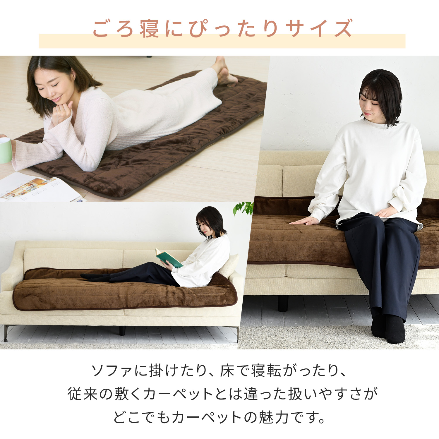 ホットカーペット ホットマット 洗えるどこでもカーペット 80×180cm
