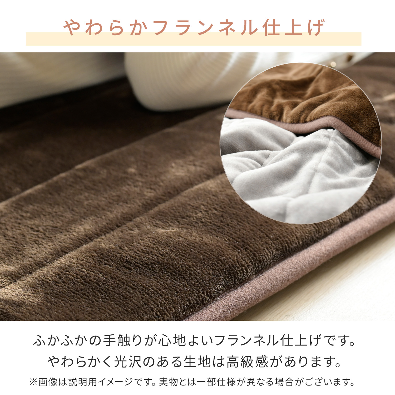 [山善] | Amazon FWRS-188 心地良すぎるふんわりホットマット YAMAZEN 山善 洗えるどこでもカーペット 180×80cm (丸洗い可能) 電気毛布・ひざ掛け