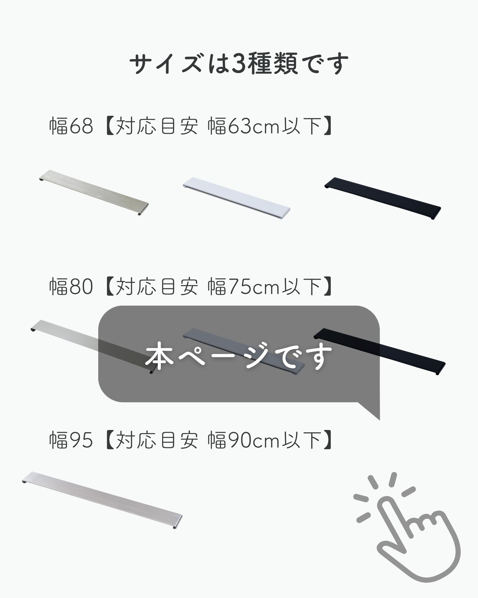 薄くて頑丈な 排気口カバー 幅75cm以下対応 耐荷重20kg 耐熱200度 KHC