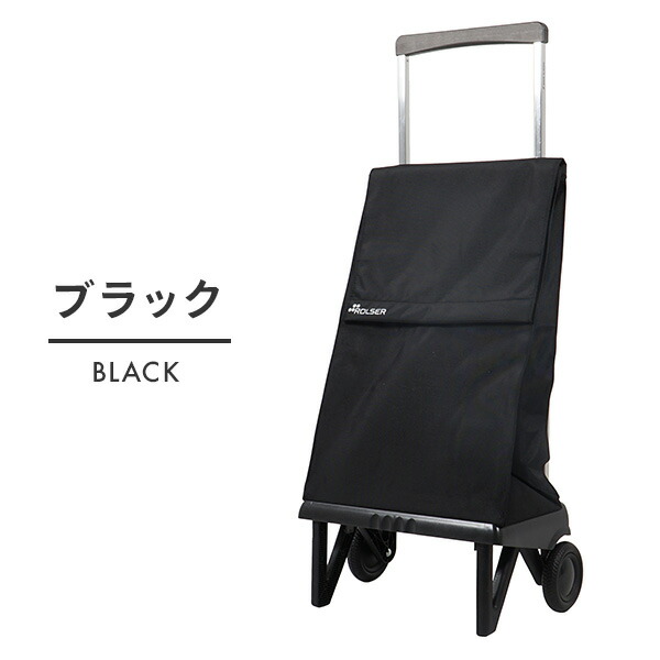 ROLSER（ロルサー） ショッピングカート キャリーカート PLEGAMATIC