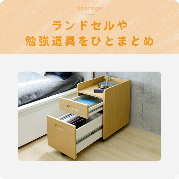 本体完成品 ワゴン デスクワゴン 収納 キャスター付き A4 対応 幅31.5 奥行43.5 高さ51.5cm サイドワゴン デスクサイドワゴン 収納 ワゴン 引き出し 2段 学習机 : op-r6c30 : くらしのeショップ - 通販 - Yahoo!ショッピング