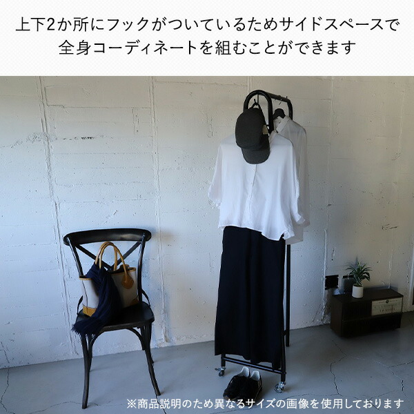 COLLEND ハンガーラック ワイド アイアン製 キャスター付き IHR COLLEND ハンガーラック ワイド アイアン製 キャスター付き IHR