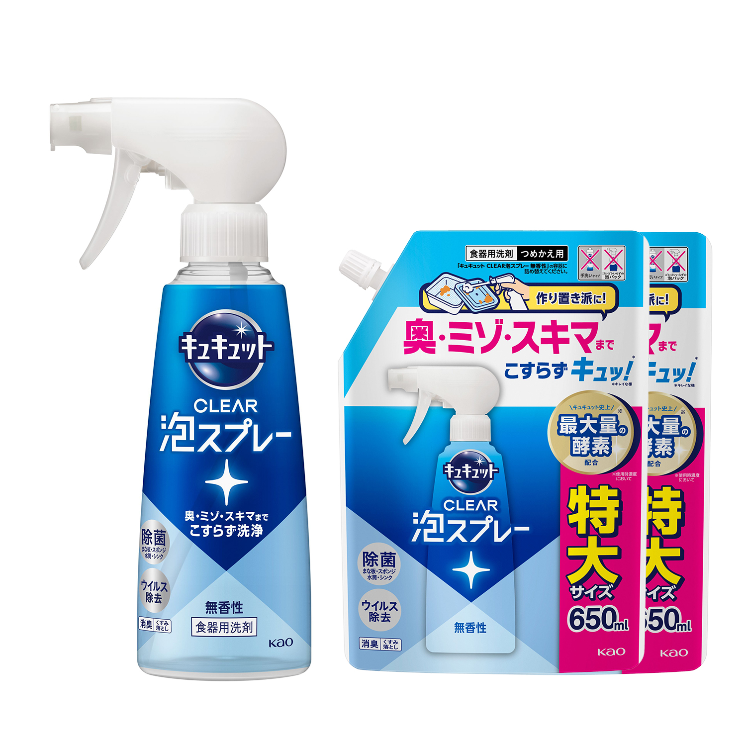 Kao（花王） キュキュット クリア泡スプレー 食器用洗剤 無香性 本体
