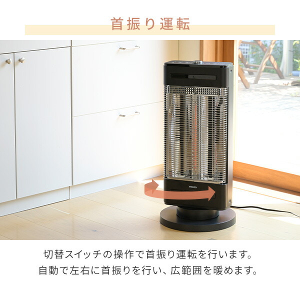 商品情報_ハイブリッドヒーター twinheat Plus fan | 山善の商品