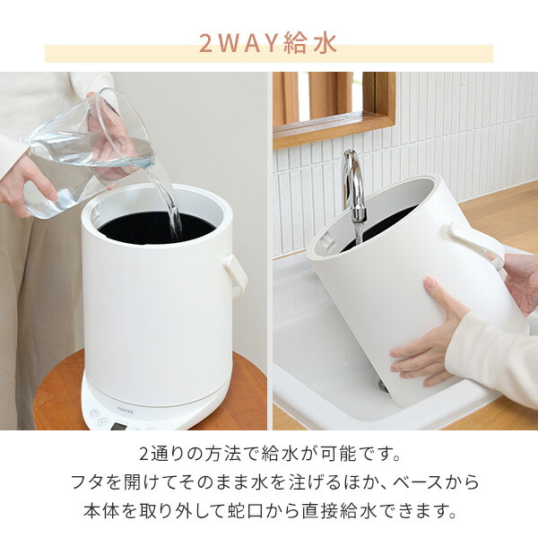 山善（YAMAZEN） 加湿器 スチーム式 卓上 小型 スチーム式加湿器 上