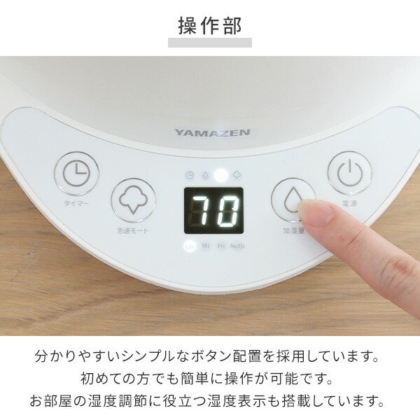 山善　スチーム式　加湿器　KS-GD281(W) 山善（YAMAZEN） 加湿器 スチーム式 卓上 小型 スチーム式加湿器 上