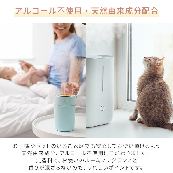 山善（YAMAZEN） 消臭 除菌液 500ml 空気清浄機 加湿器 加湿機 天然