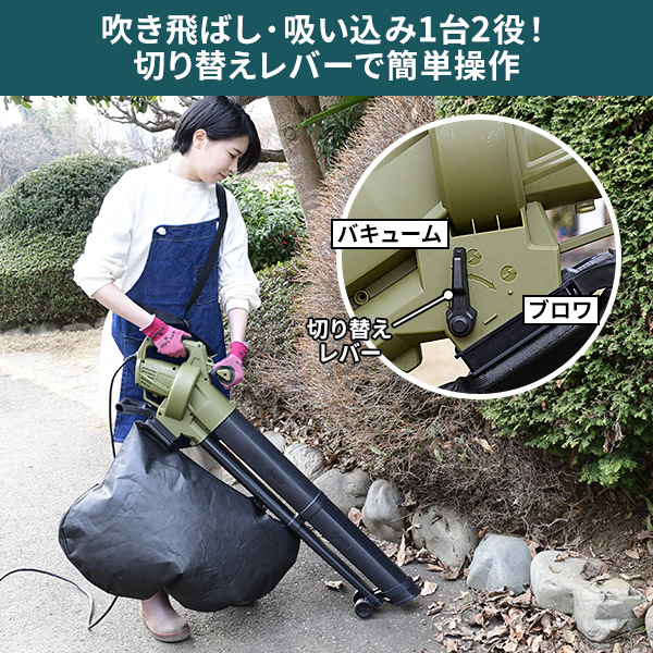 [ナカトミ] ブロワバキューム AC電源 r6j33-02.jpg