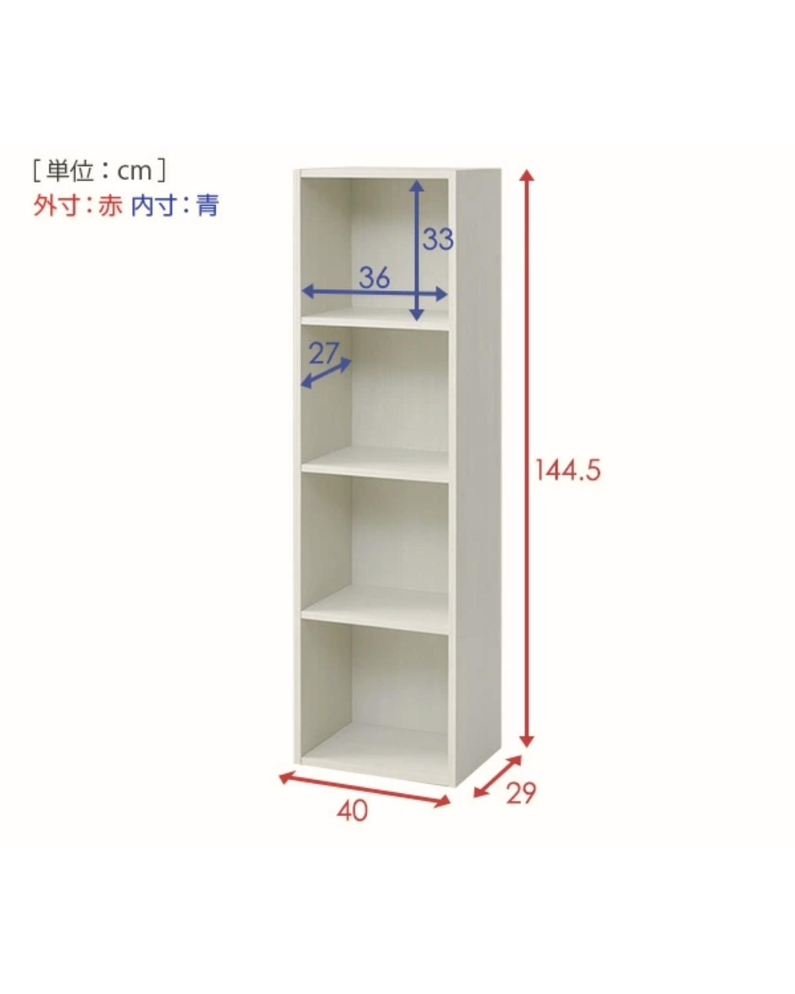 たてよこ使える A4 カラーボックス 2段 幅40 奥行29 高さ144.5cm 本棚 