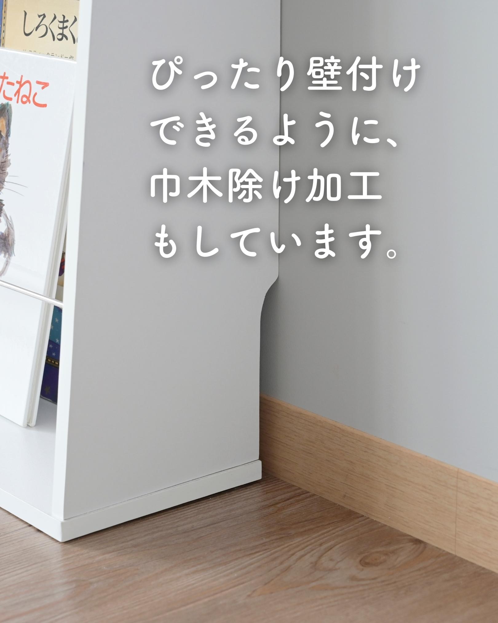 絵本棚 マガジンラック 本棚 スリム 幅51.5 奥行16 高さ72cm 書棚 薄型