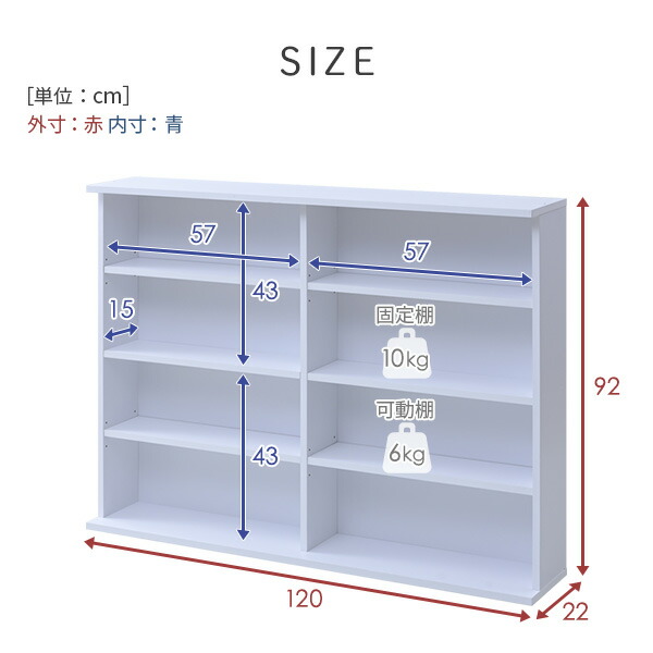 本棚 スリム 薄型 幅120.5 奥行22 高さ92 cm 積み重ね可能 スタッキング 書棚 ブックシェルフ 壁面収納 本収納 DVD CD コミック  山善 YAMAZEN : op-xpz62 : くらしのeショップ - 通販 - Yahoo!ショッピング