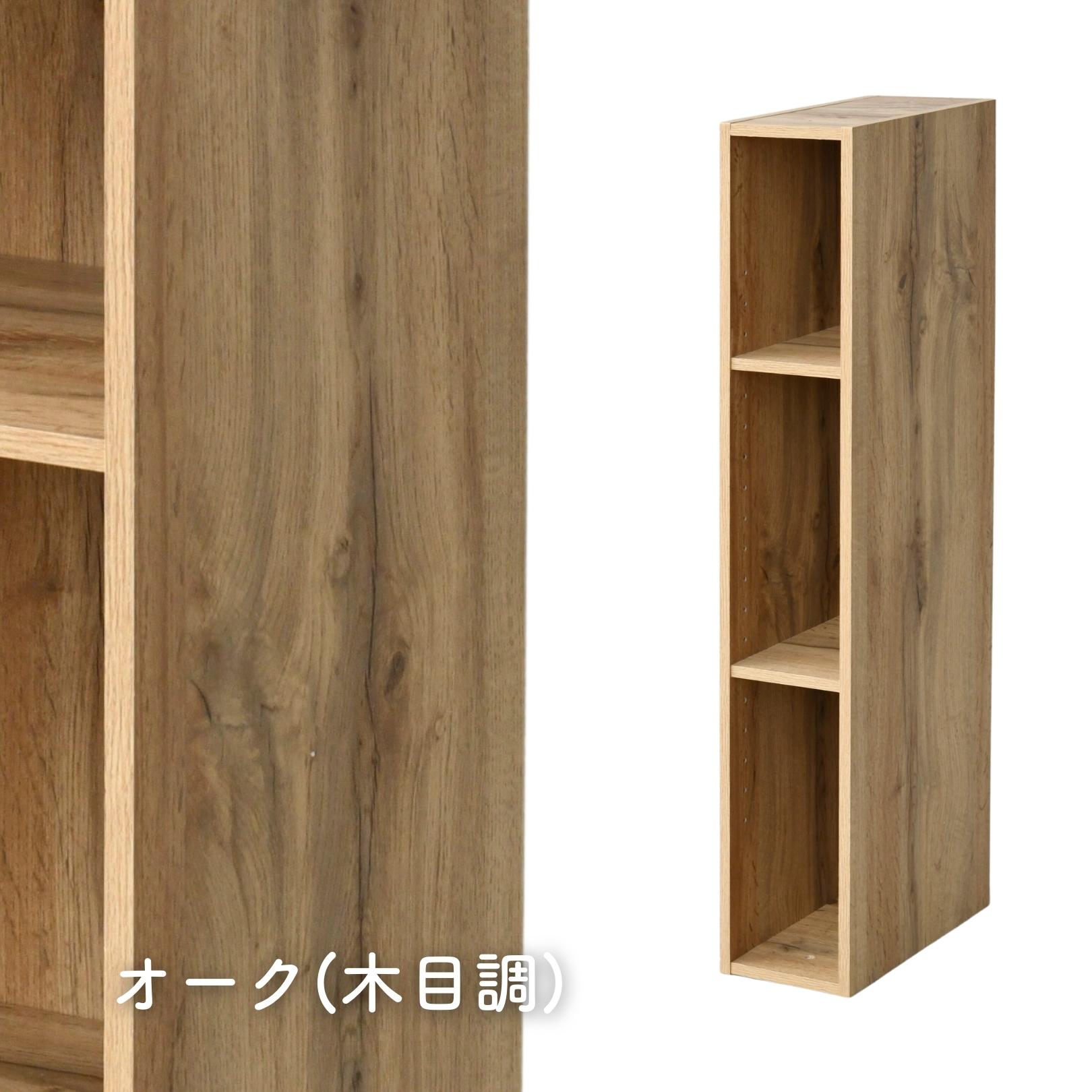 山善（YAMAZEN） カラーボックス 3段 スリム 隙間収納 幅15 奥行き29