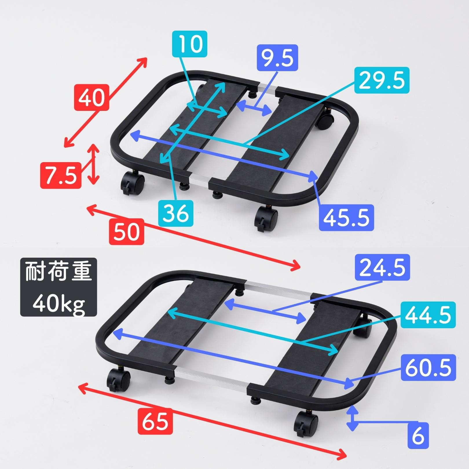 ファンヒーター ラック 平台車 キャスター付き 幅50-65 奥行40 高さ7.5 