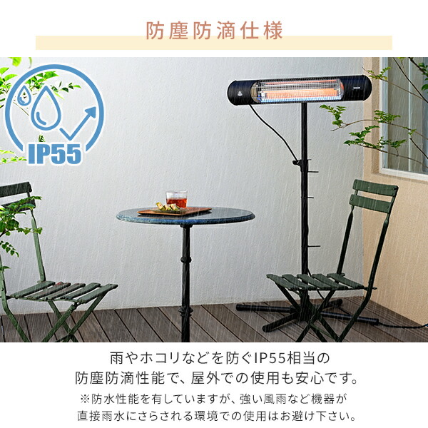 山善 ヒーター 防水 屋外用 グラファイトヒーター 超速暖 山善 ヒーター 防水 屋外用 グラファイトヒーター 超速暖