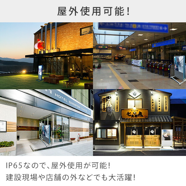 ☆新装開店☆【関東エリア無料配達】他は法人のみ有料配達、屋外