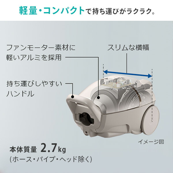 日立 紙パック式クリーナー かるパック 掃除機 コンパクト ハイ