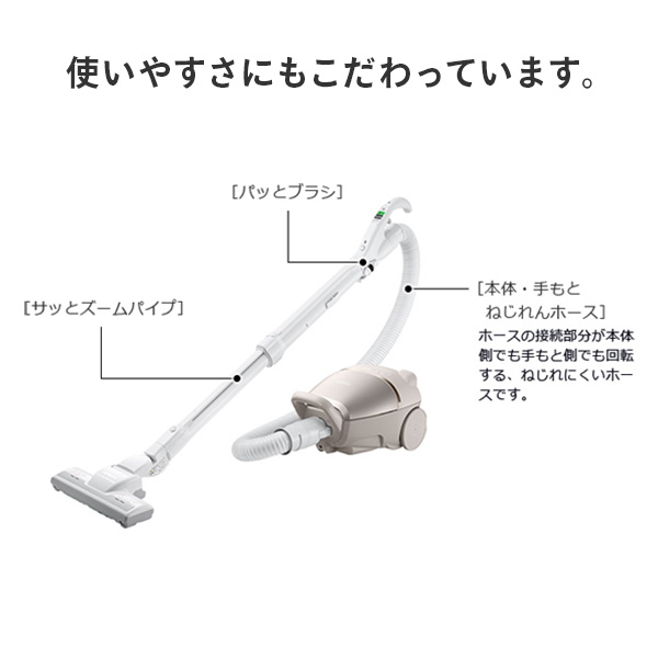 日立 キャニスター掃除機 本体　CV-KP90L−N 2024年製 日立 かるパック CV-KP90L(N) [ライトゴールド] 価格比較 - 価格.com