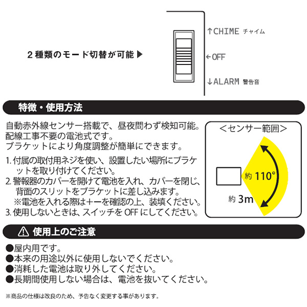 山善（YAMAZEN） はじめての防犯5点セット 防犯対策 抑止効果(ドーム型
