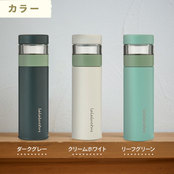 TIGORA ティゴラ 保冷保温ステンレスボトル ゴルフ ラウンド小物