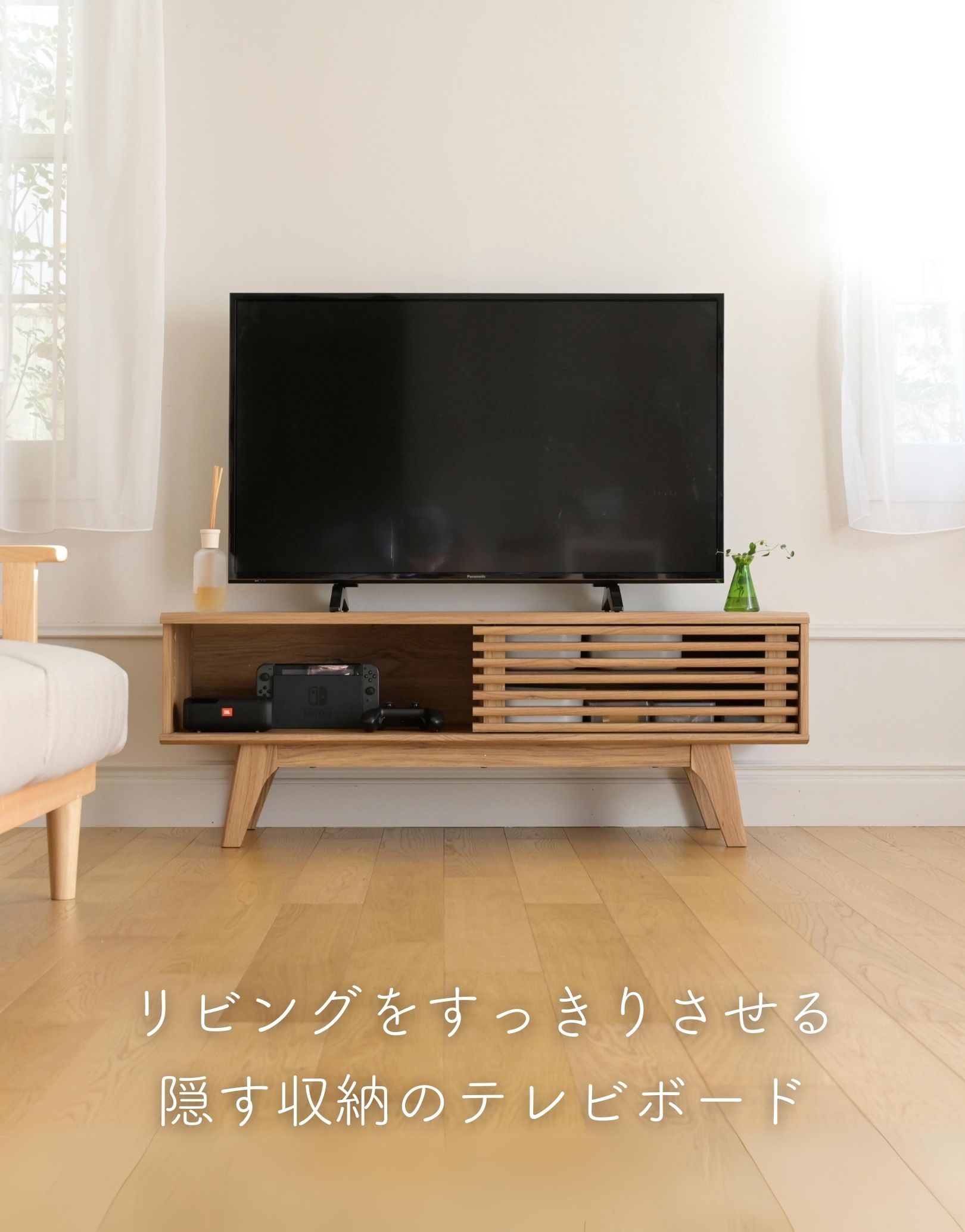 テレビ台 テレビボード 幅120 奥行39 高さ44cm ローボード リビングボード テレビラックリビング収納 TV台 TVラック TVボード  AVボード 北欧 モダン 山善 : op-r7i80 : くらしのeショップ - 通販 - Yahoo!ショッピング