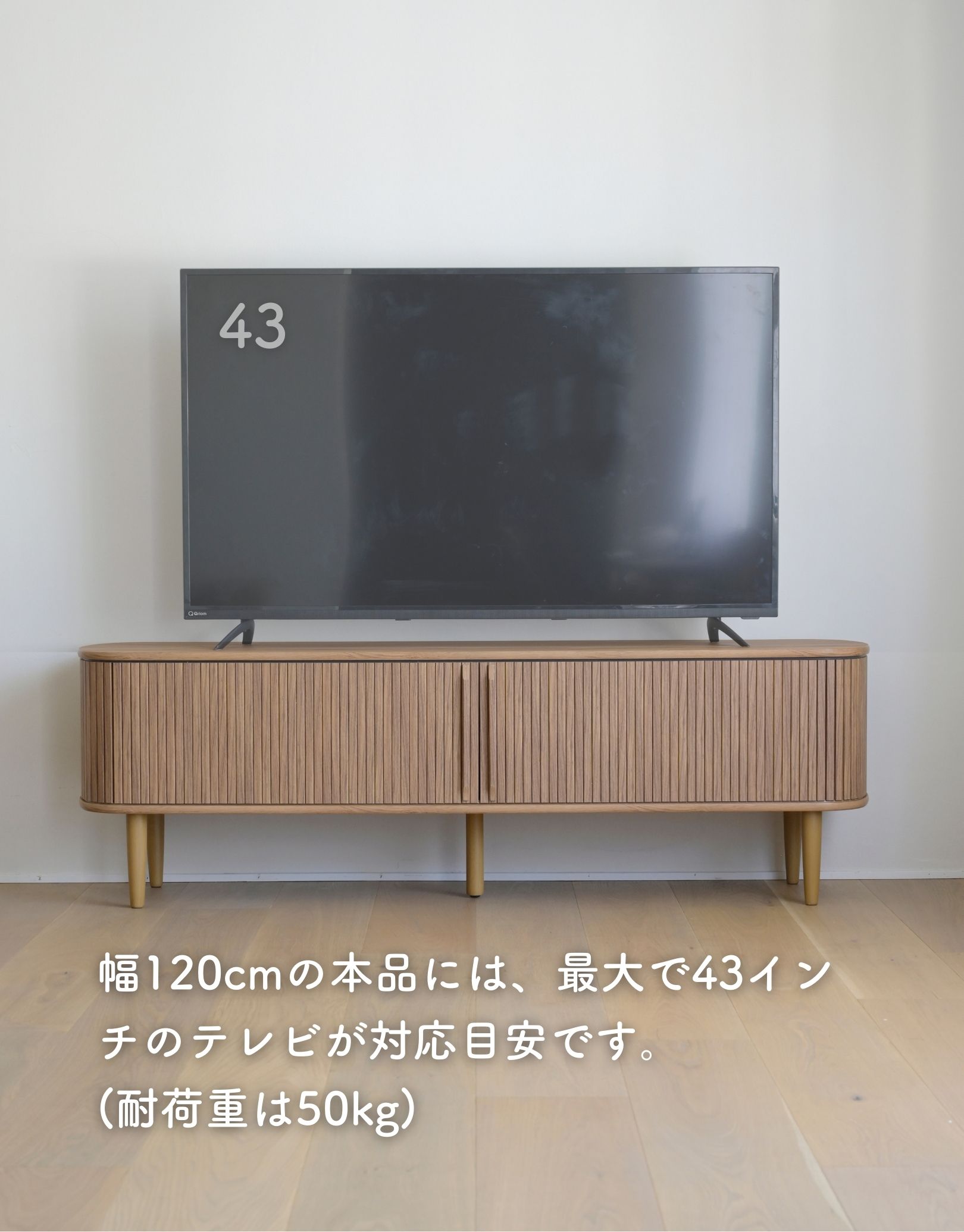 山善 テレビ台 テレビボード 引き戸 蛇腹 幅120タイプ 幅118