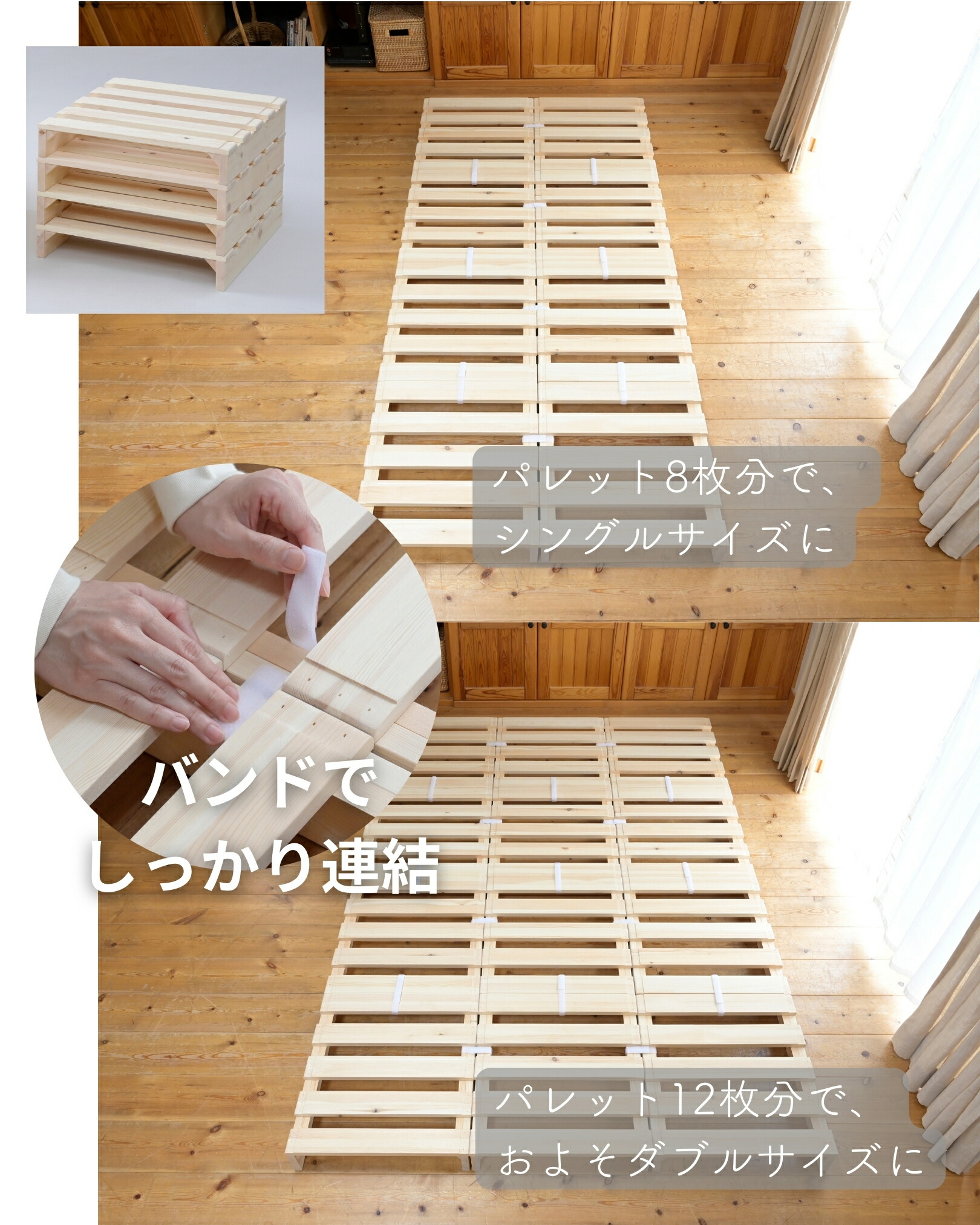 山善 木製 パレット すのこ 天然木パイン材 正方形 4枚 連結可能