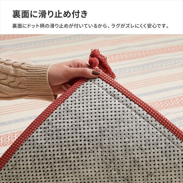 センター 綿ニットラグ コットン ネイビー 3畳用 190 240 タグ