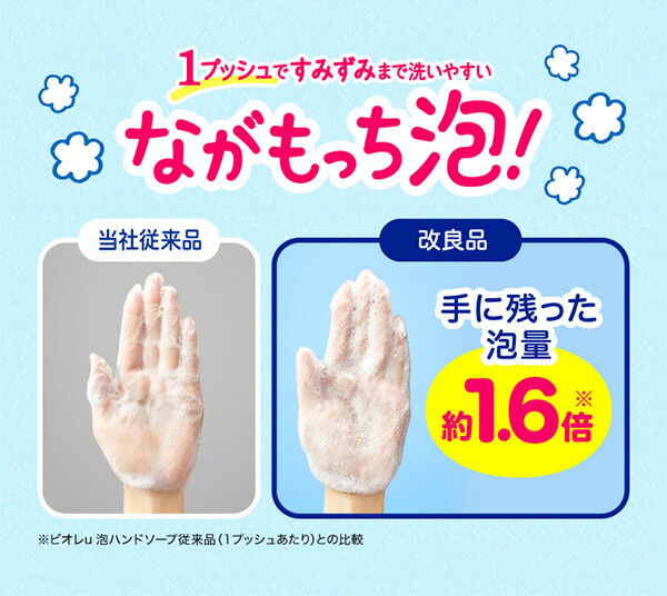 Kao（花王） ビオレu 泡ハンドソープ 大容量 ポンプ 本体 500ml×3個