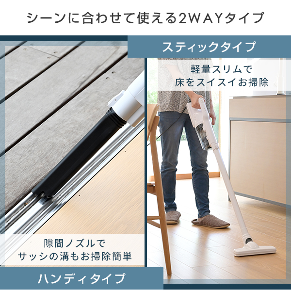 山善 掃除機 サイクロン スティッククリーナー 2WAY 軽い 軽量