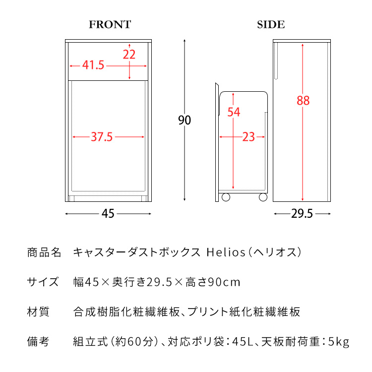 Amazon.co.jp: 宮武製作所 トルソー CORPO 幅45×奥行き40×高さ