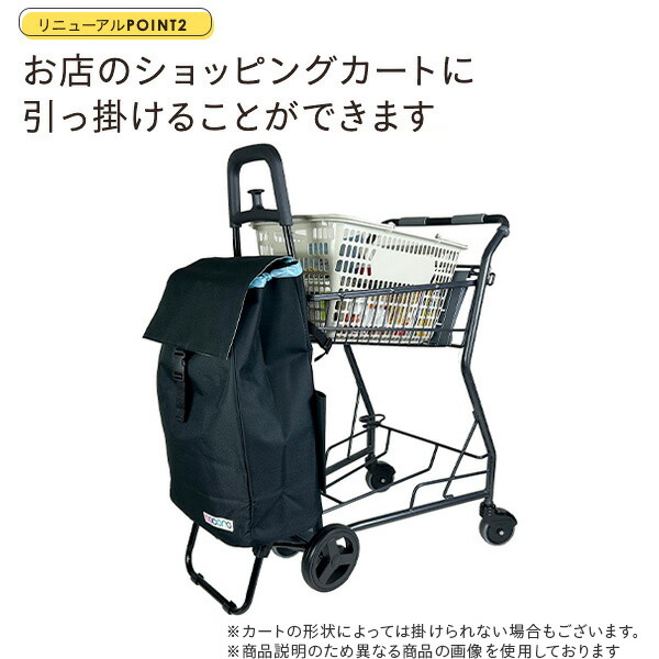 ショッピングカート カートセット 保温 保冷 40L BI-COLOR バイカラー 買い物カート キャリーカート ショッピングバッグ キャリーバッグ  折りたたみ コンパクト : op-87835 : くらしのeショップ - 通販 - Yahoo!ショッピング