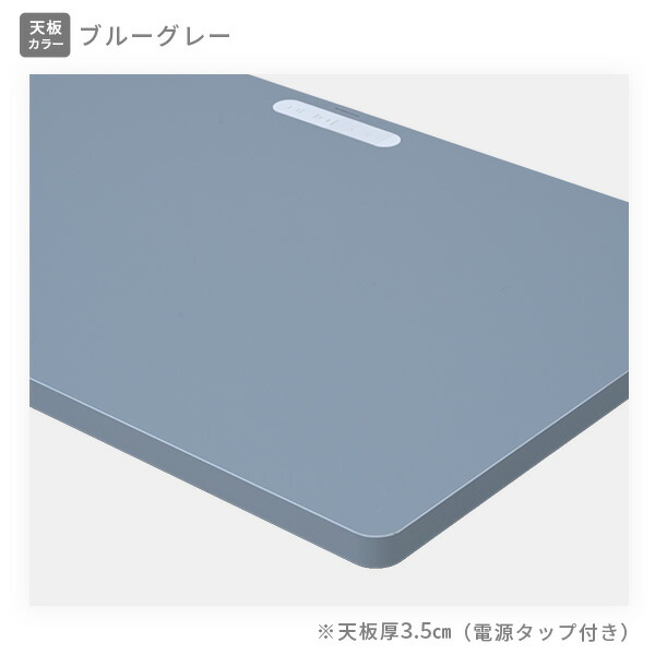 山善（YAMAZEN） 電動昇降デスク用 天板のみ 幅100 奥行70 厚3.5cm