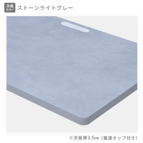 山善（YAMAZEN） 電動昇降デスク用 天板のみ 幅100 奥行70 厚3.5cm