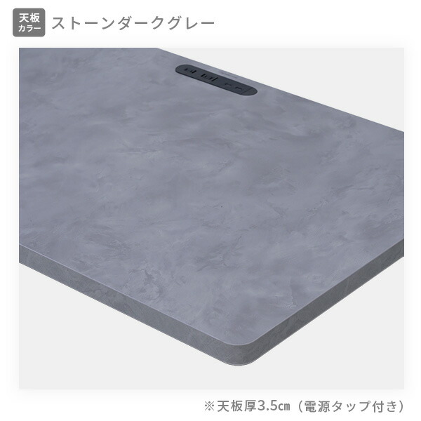 山善（YAMAZEN） 電動昇降デスク用 天板のみ 幅120 奥行70 厚3.5cm