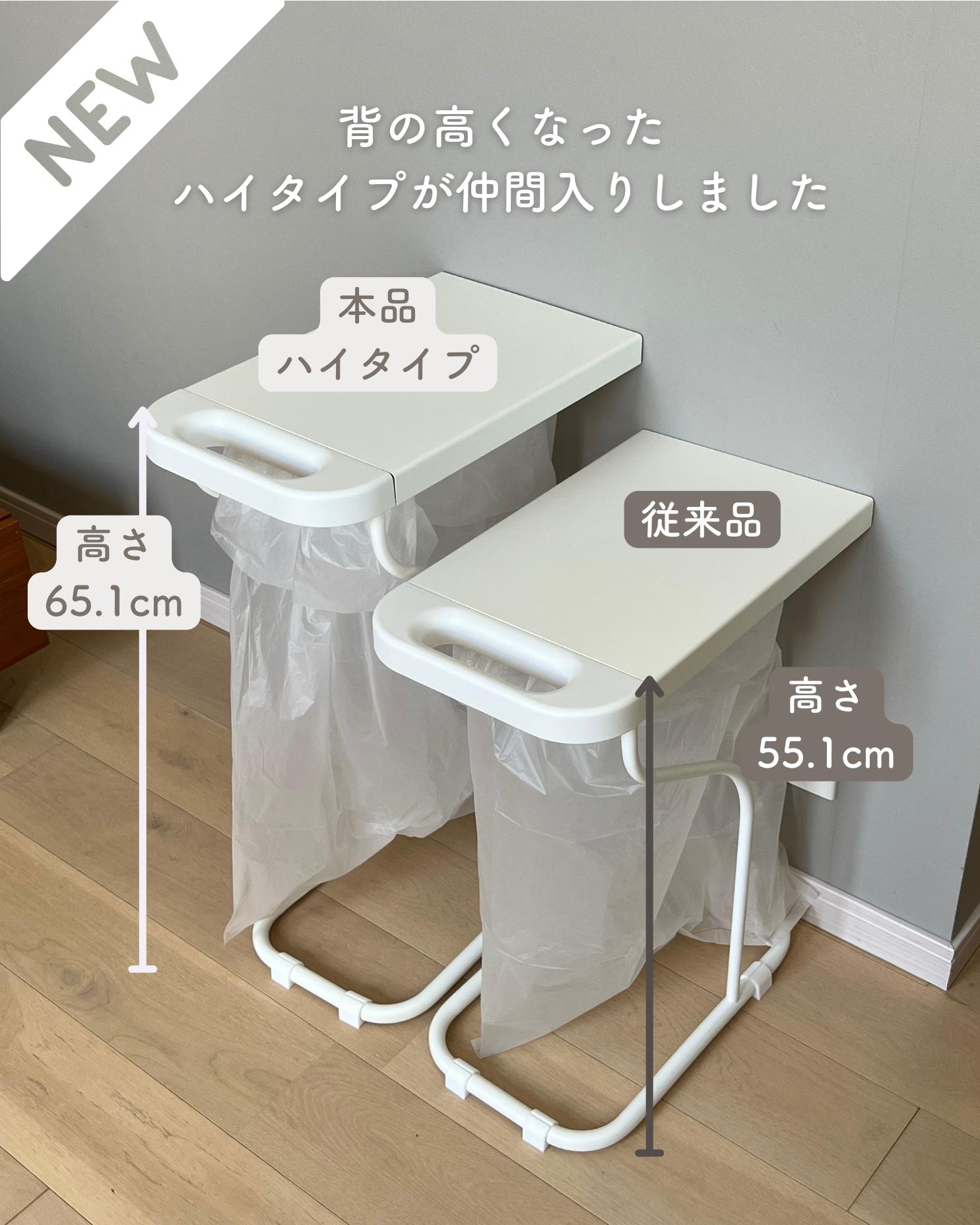 ゴミ箱 ふた付き 分別 45L ハイタイプ ゴミ袋ホルダー リサイクル 