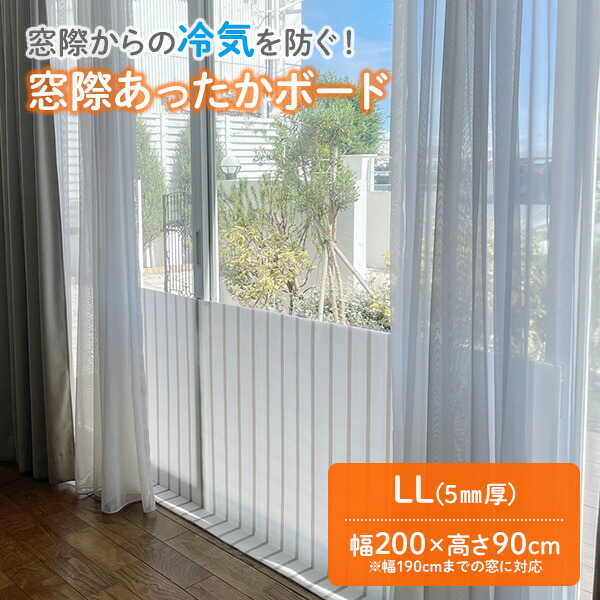 健康用品 かねやま杉の感染防止マナーボード