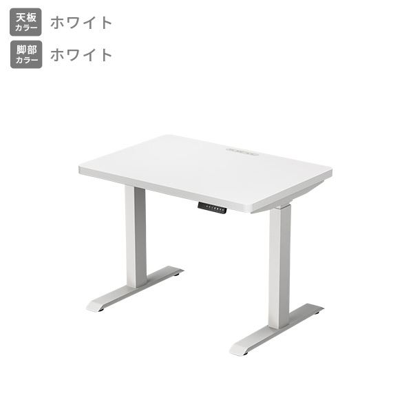 山善（YAMAZEN） 電動 昇降デスク ハイグレード天板 電源タップ付き 幅
