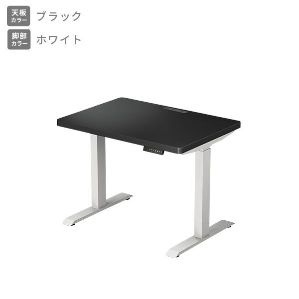 山善（YAMAZEN） 電動 昇降デスク ハイグレード天板 電源タップ付き 幅