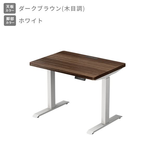 山善（YAMAZEN） 電動 昇降デスク ハイグレード天板 電源タップ付き 幅