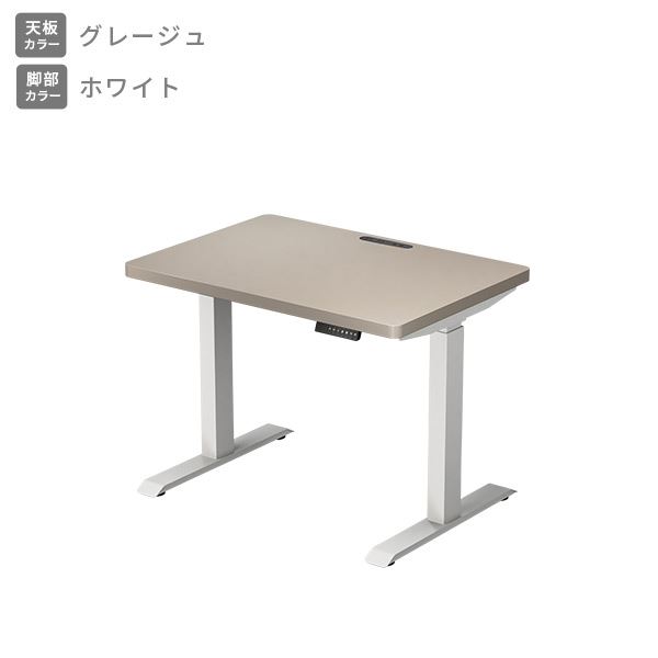 山善（YAMAZEN） 電動 昇降デスク ハイグレード天板 電源タップ付き 幅
