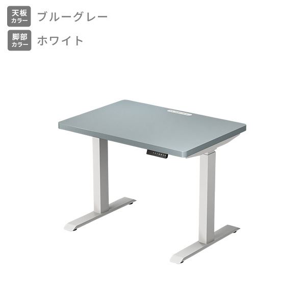 山善（YAMAZEN） 電動 昇降デスク ハイグレード天板 電源タップ付き 幅
