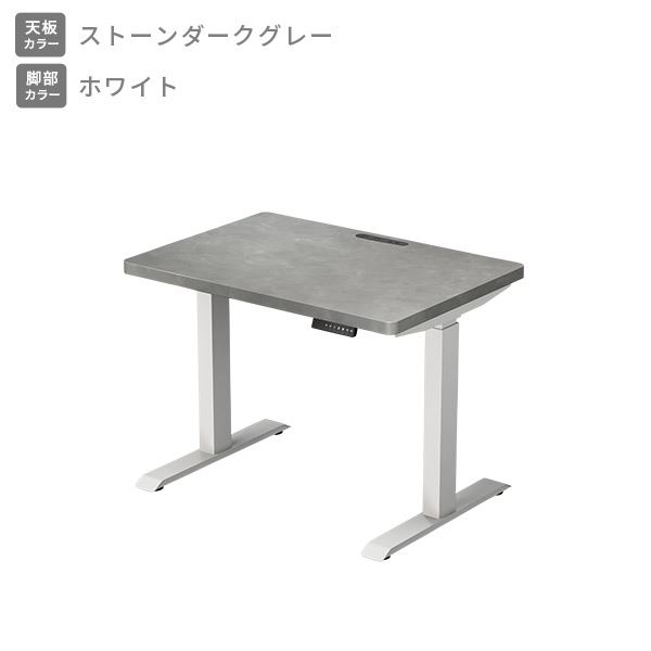 山善（YAMAZEN） 電動 昇降デスク ハイグレード天板 電源タップ付き 幅