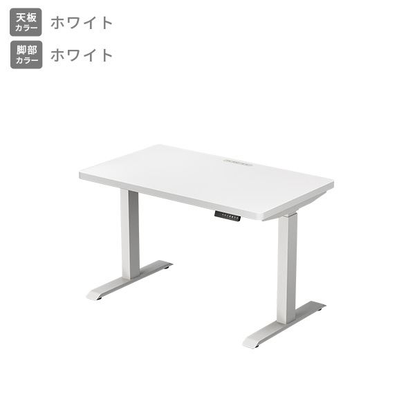山善（YAMAZEN） 電動 昇降デスク ハイグレード天板 電源タップ付き 幅