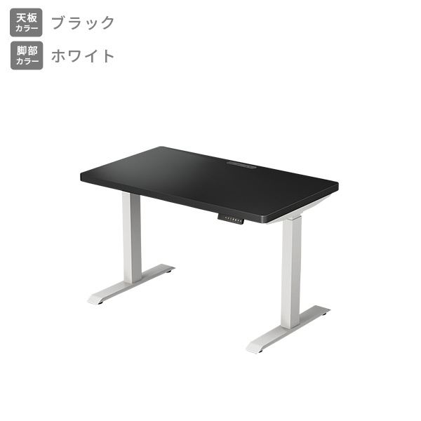 山善（YAMAZEN） 電動 昇降デスク ハイグレード天板 電源タップ付き 幅