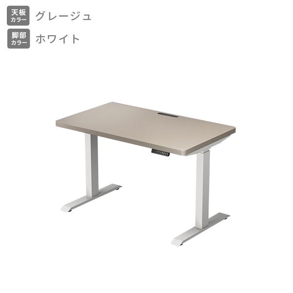 山善（YAMAZEN） 電動 昇降デスク ハイグレード天板 電源タップ付き 幅