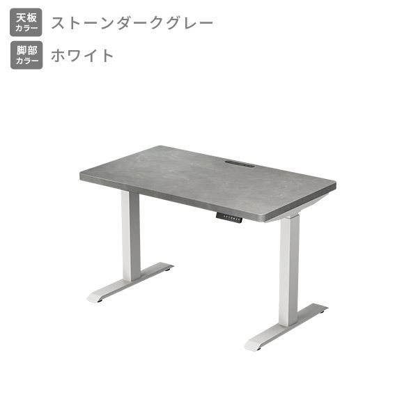 山善（YAMAZEN） 電動 昇降デスク ハイグレード天板 電源タップ付き 幅