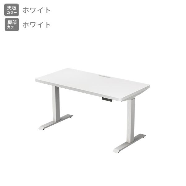 山善（YAMAZEN） 電動 昇降デスク ハイグレード天板 電源タップ付き 幅