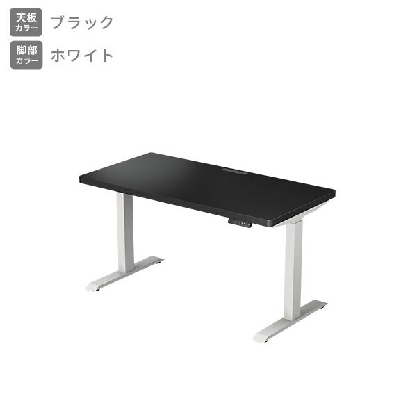 山善（YAMAZEN） 電動 昇降デスク ハイグレード天板 電源タップ付き 幅