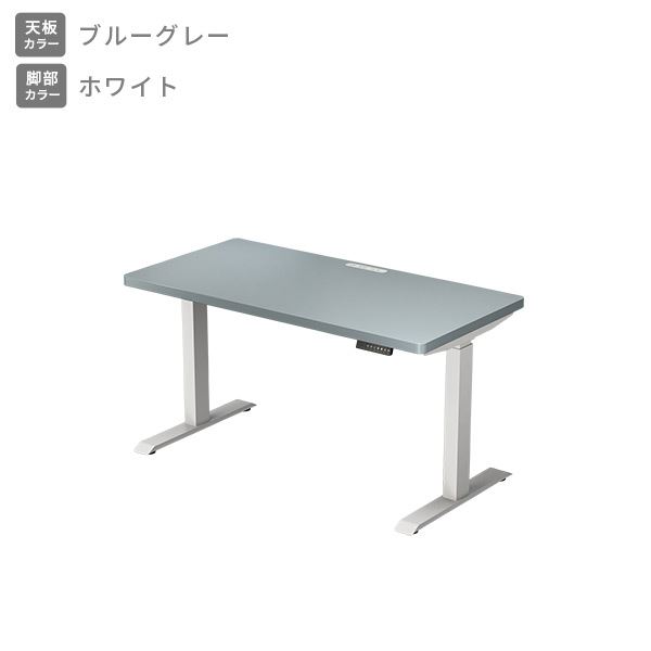 山善（YAMAZEN） 電動 昇降デスク ハイグレード天板 電源タップ付き 幅